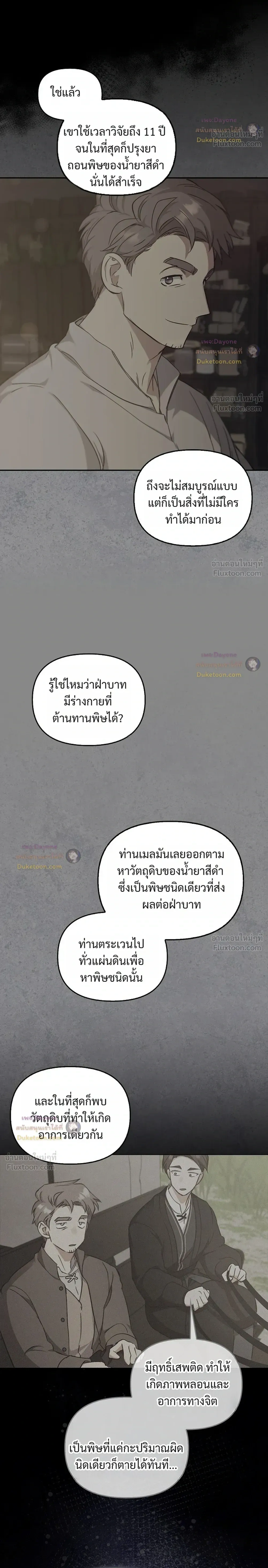 หน้าที่ 28