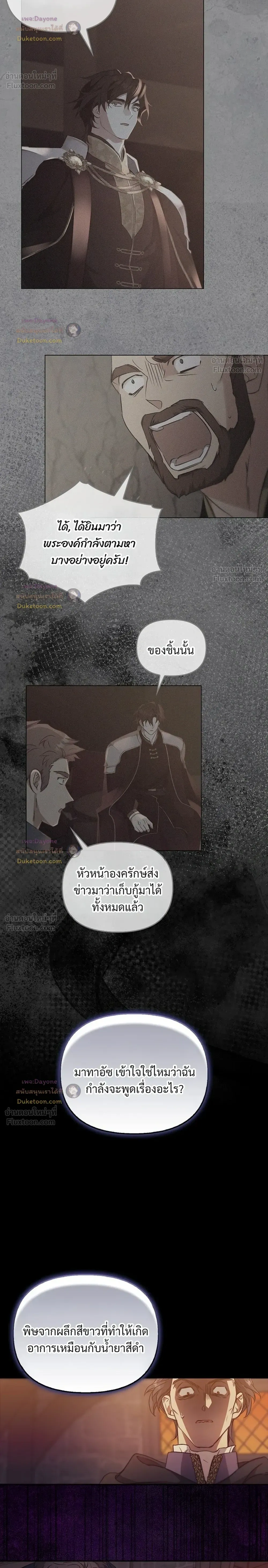 หน้าที่ 30