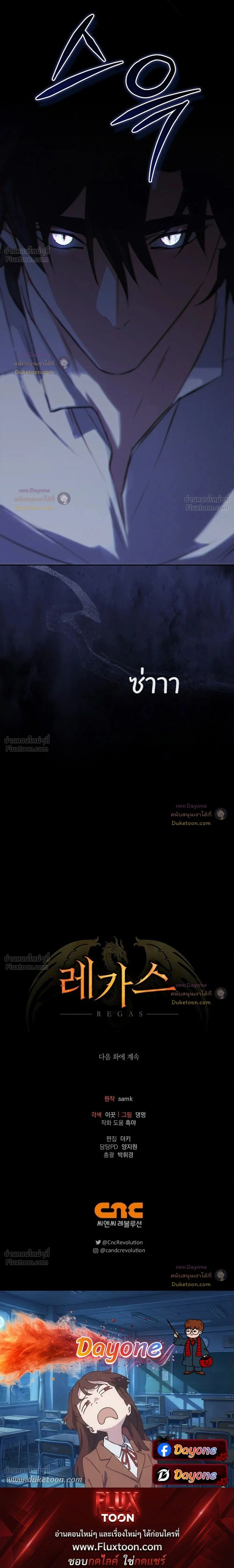 หน้าที่ 33