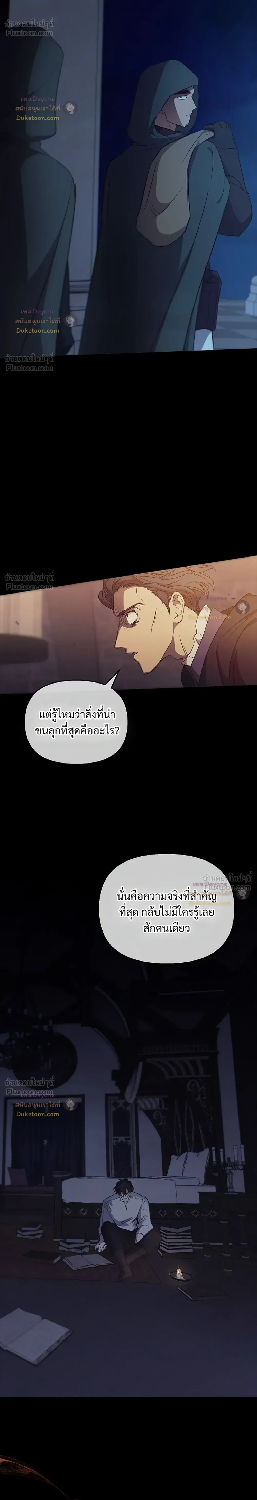 หน้าที่ 30