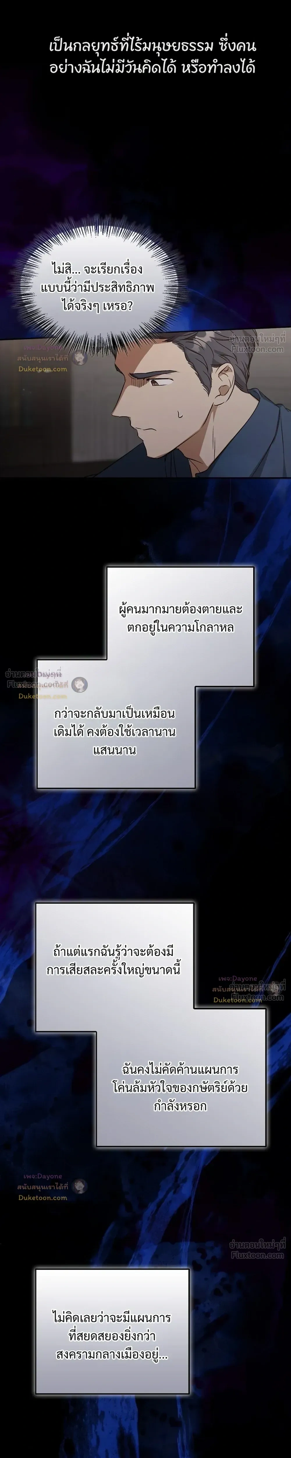 หน้าที่ 13