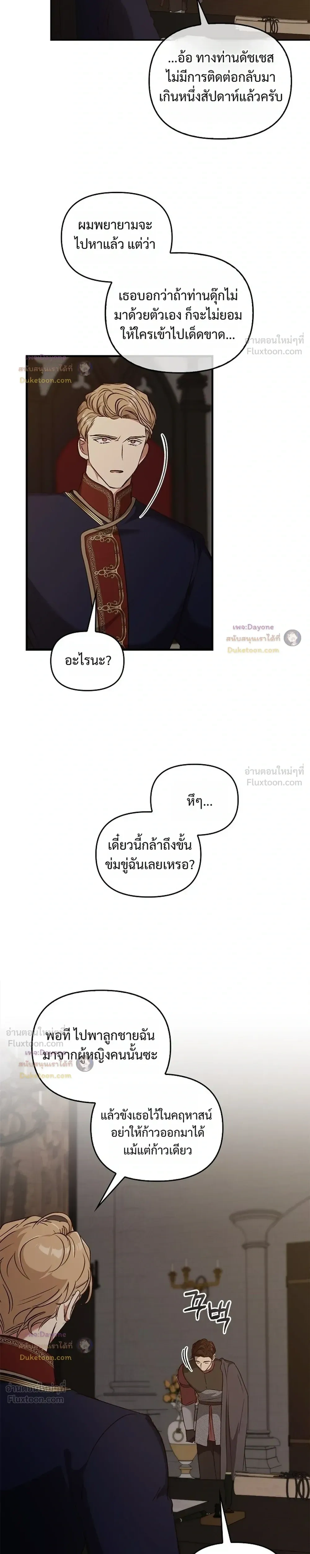 หน้าที่ 31