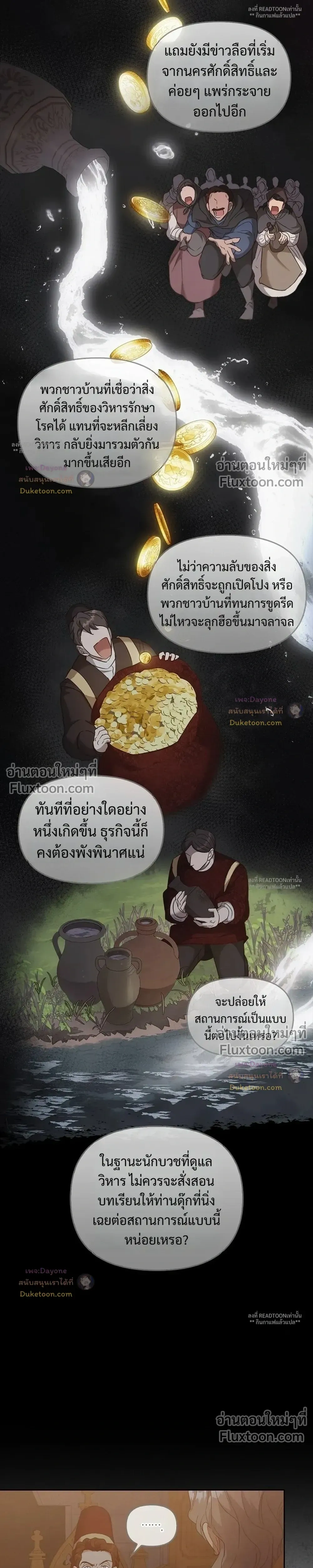 หน้าที่ 31