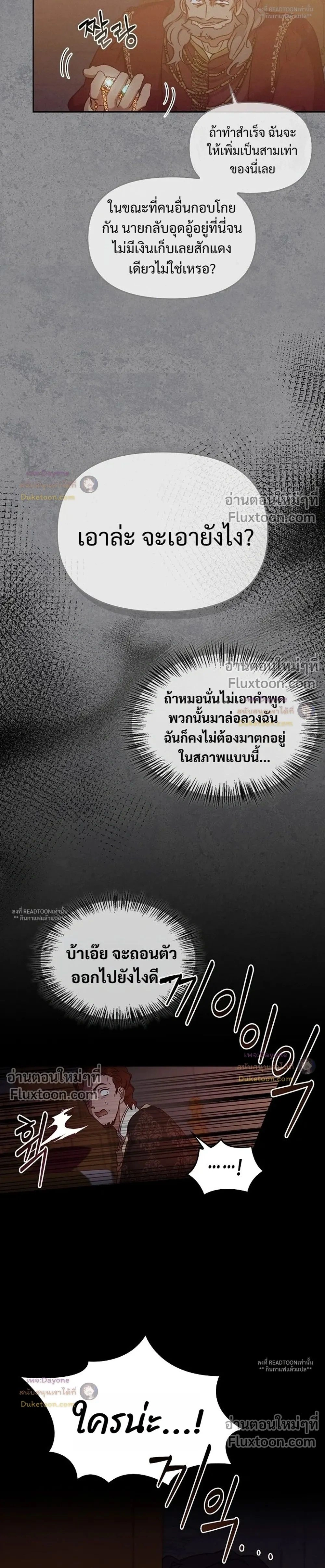 หน้าที่ 33