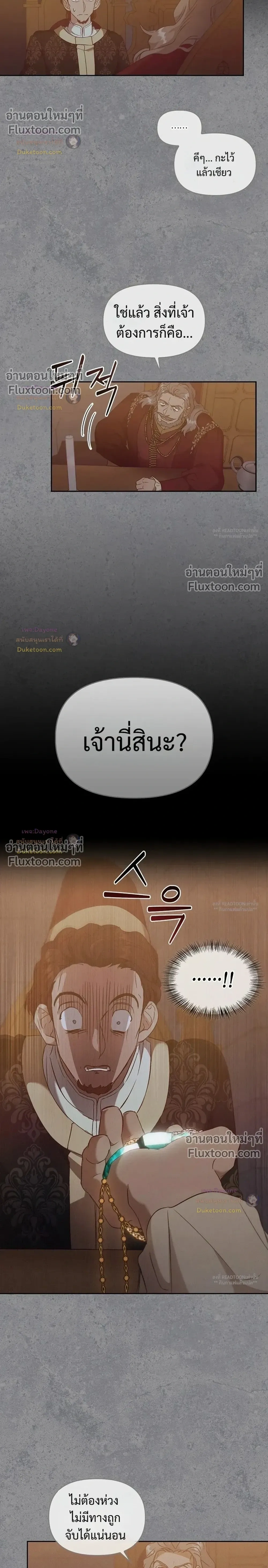 หน้าที่ 32