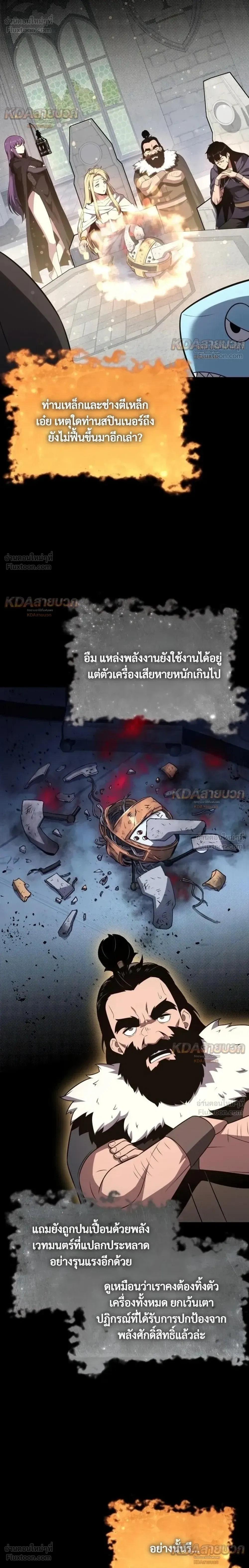 หน้าที่ 16