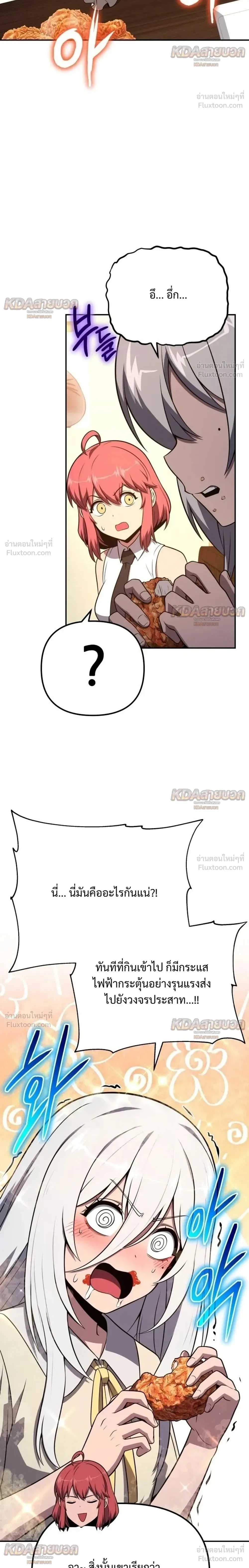 หน้าที่ 32