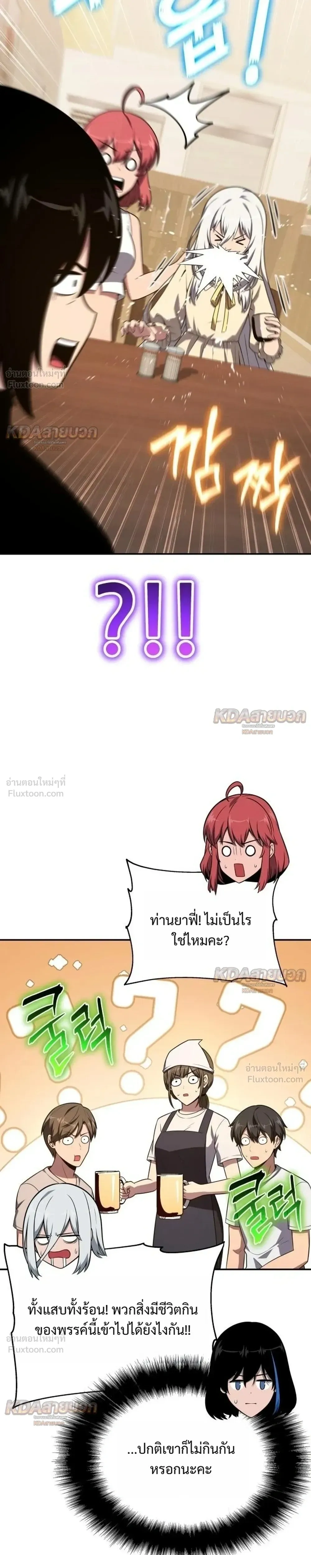 หน้าที่ 27