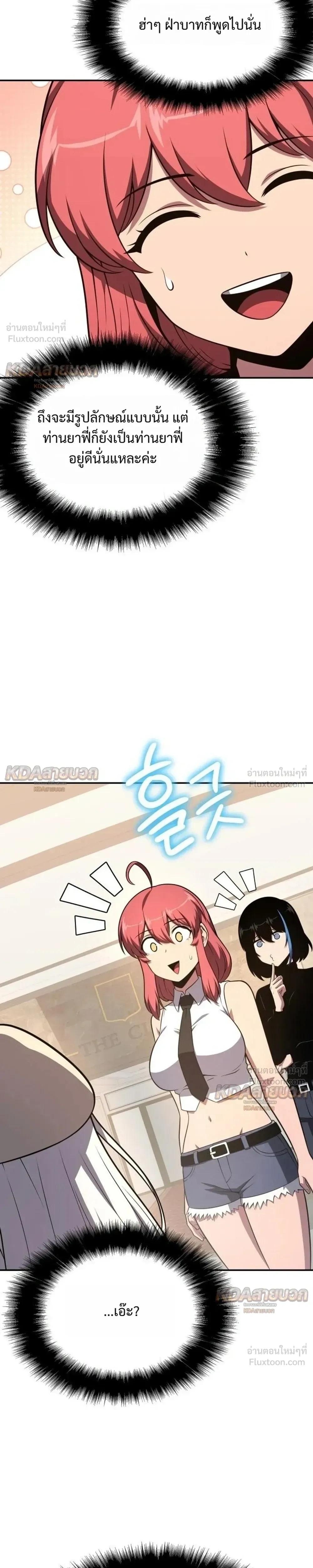 หน้าที่ 41