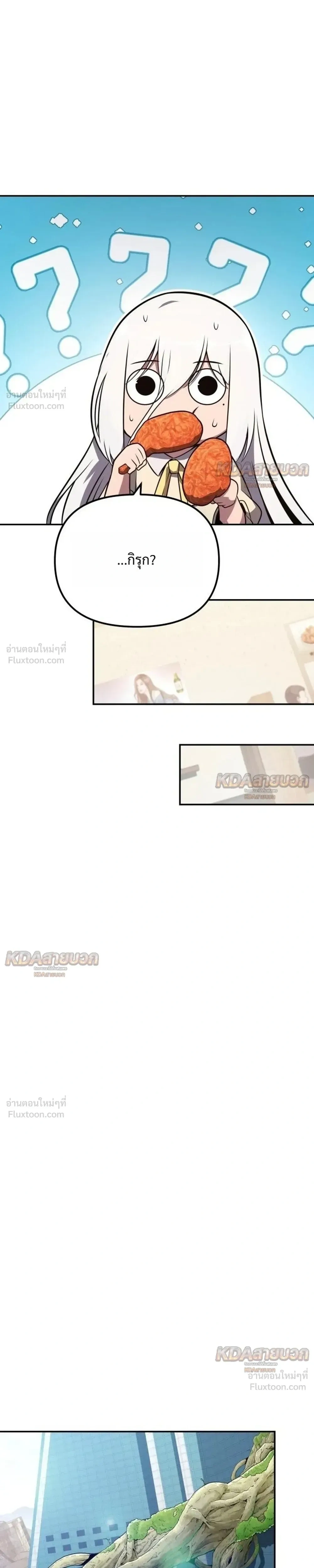 หน้าที่ 35