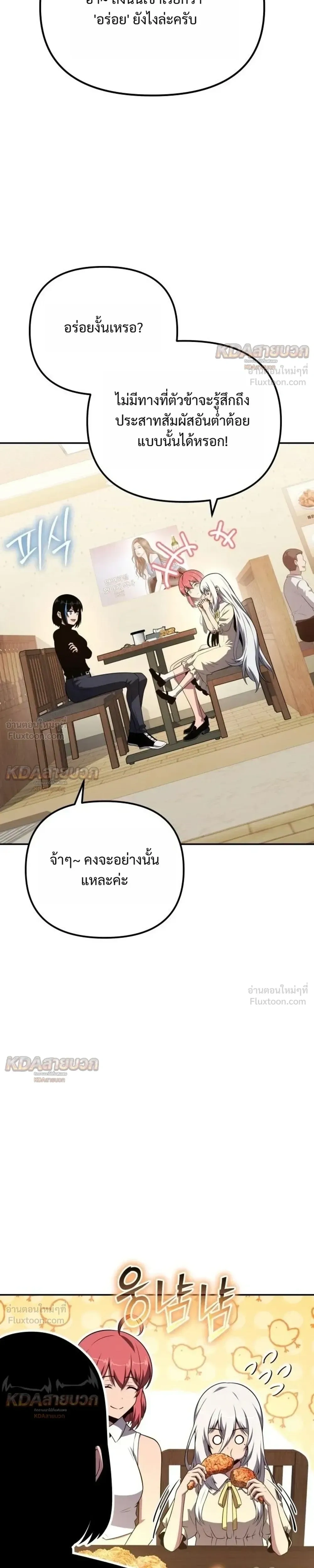 หน้าที่ 33