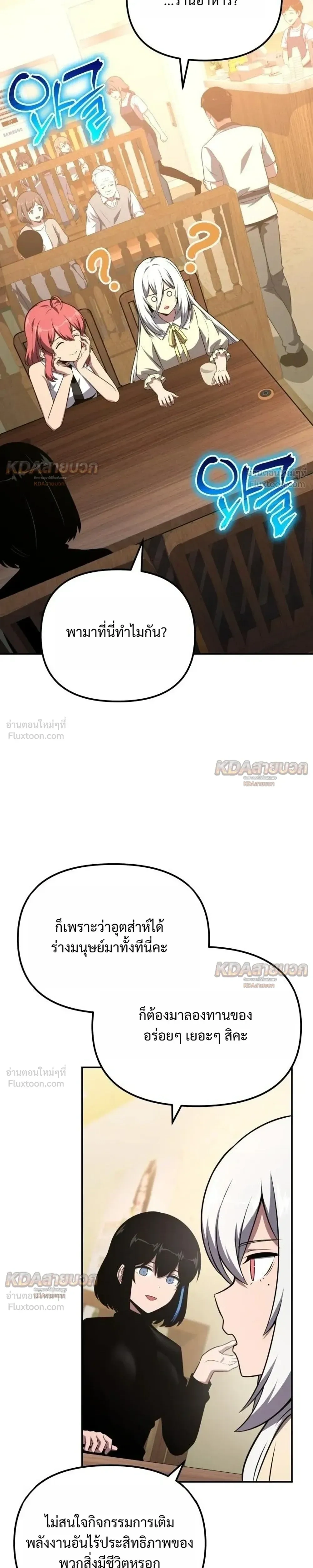 หน้าที่ 23