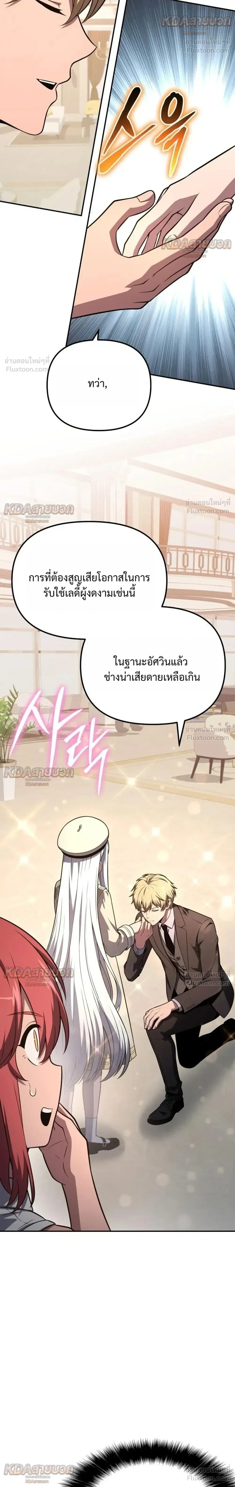 หน้าที่ 40