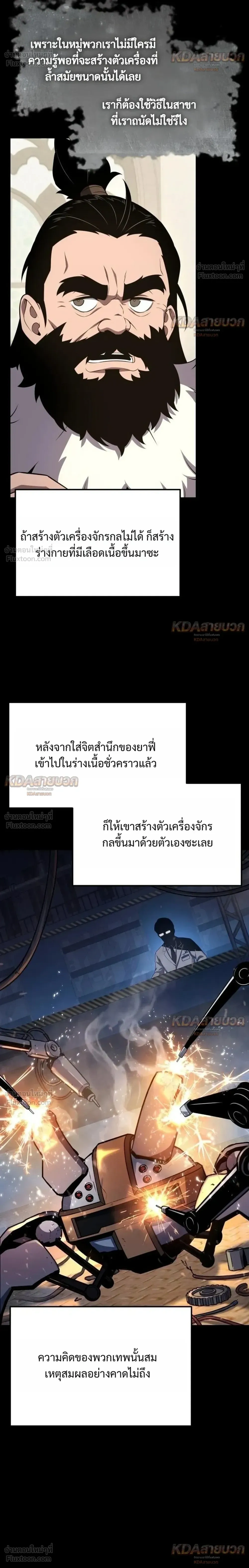 หน้าที่ 18