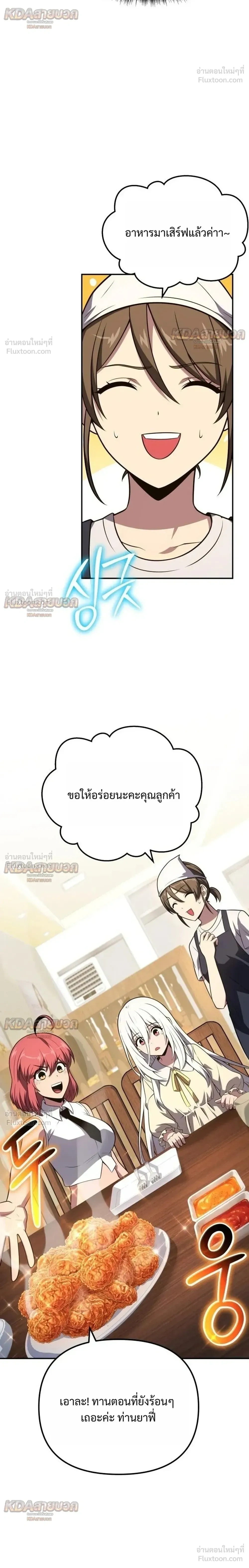 หน้าที่ 28