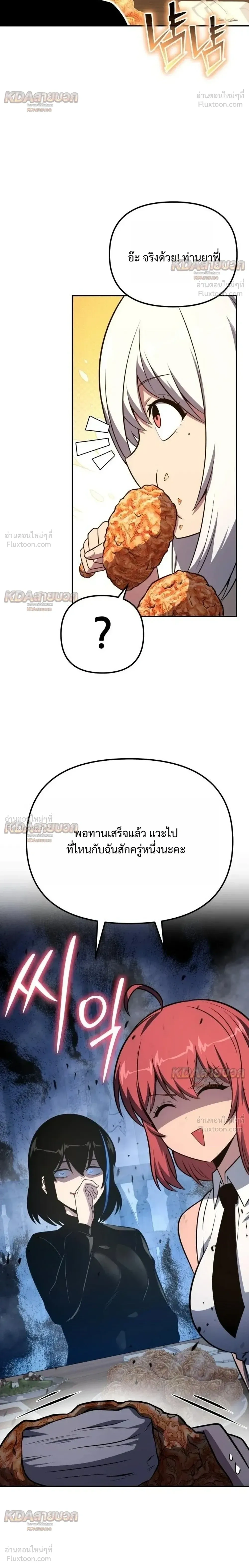 หน้าที่ 34