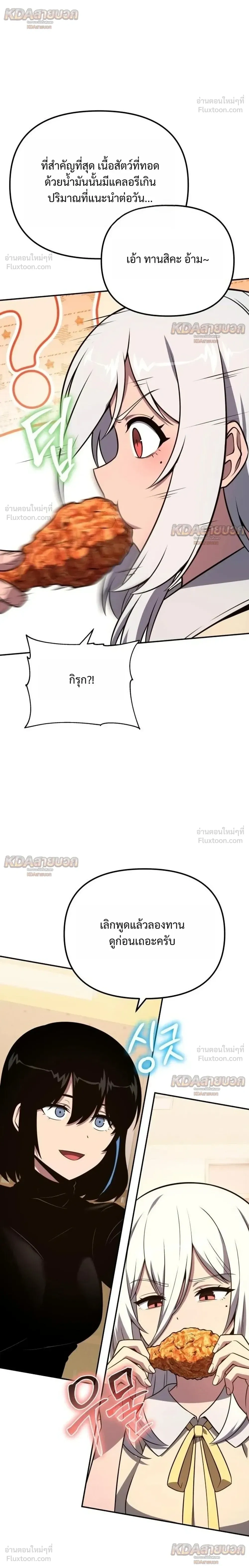 หน้าที่ 30