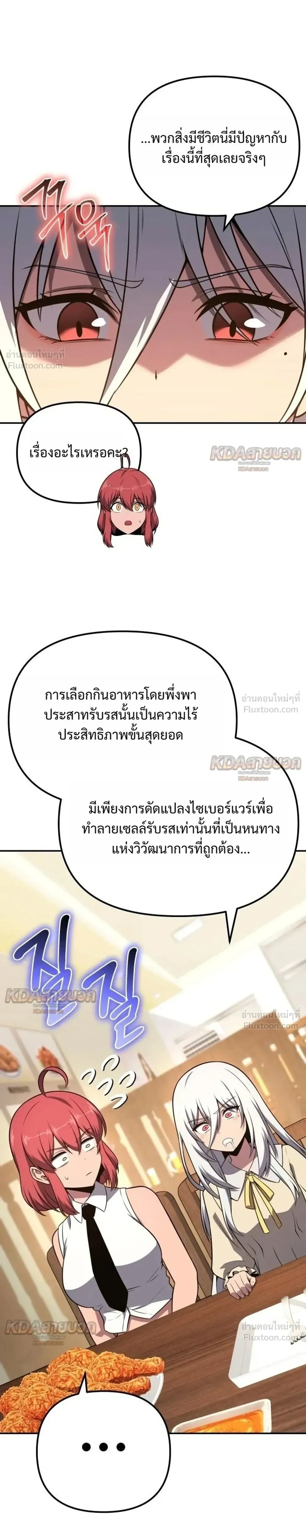 หน้าที่ 29