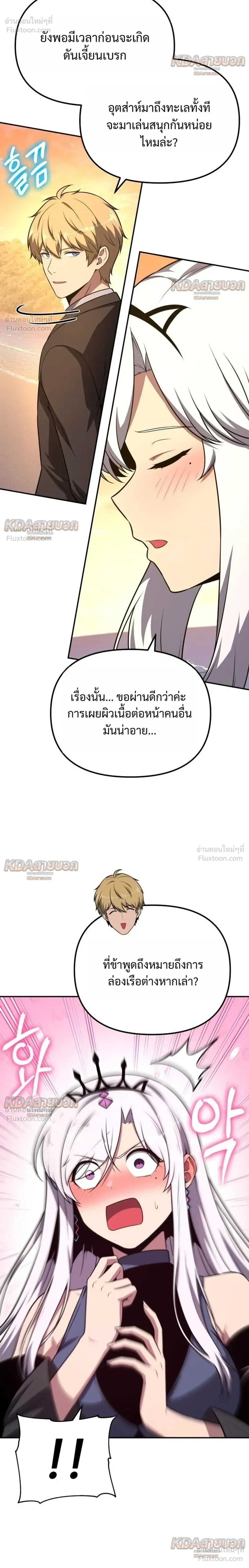 หน้าที่ 34