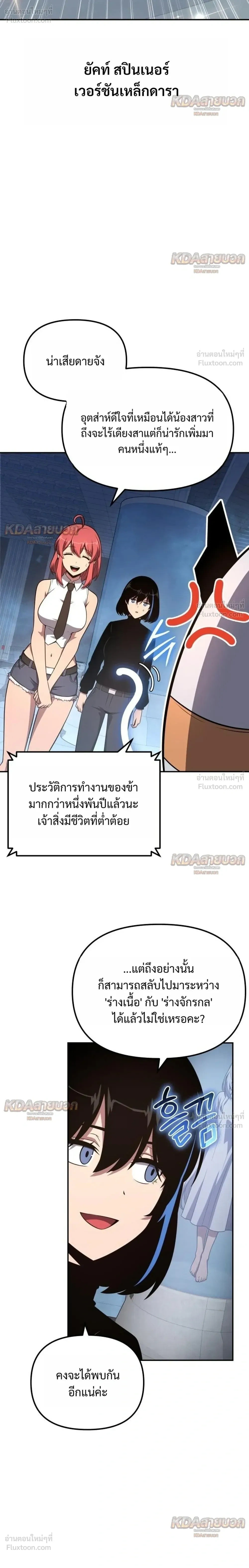 หน้าที่ 10