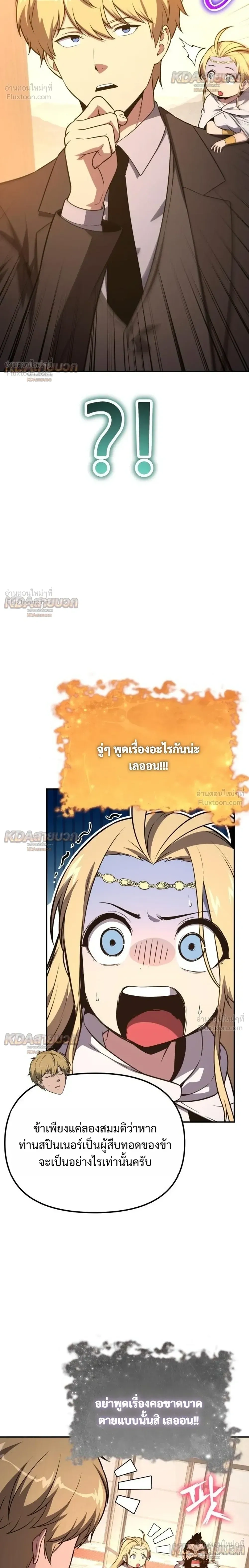 หน้าที่ 24