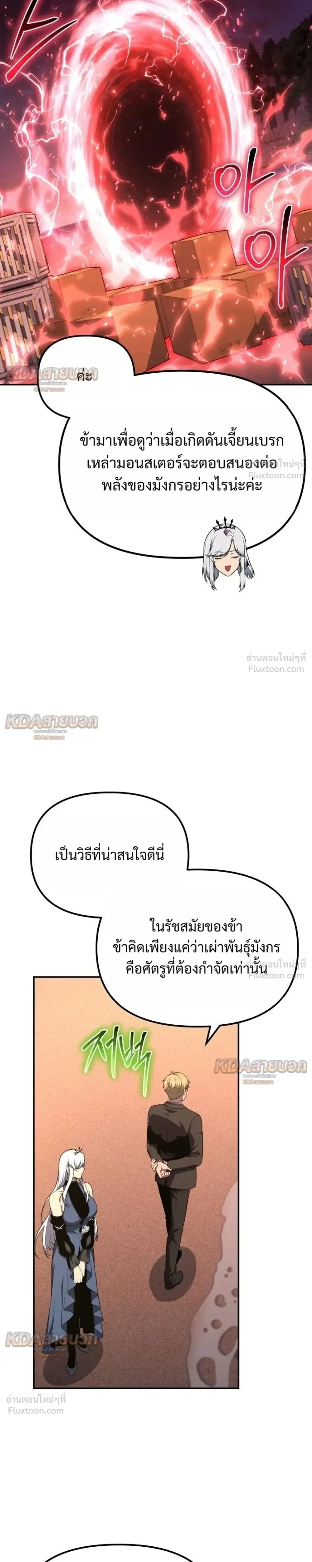 หน้าที่ 33