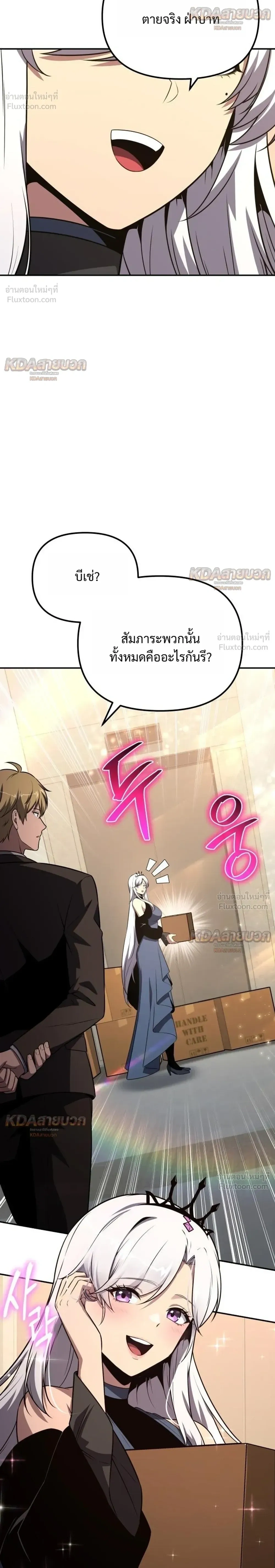 หน้าที่ 28