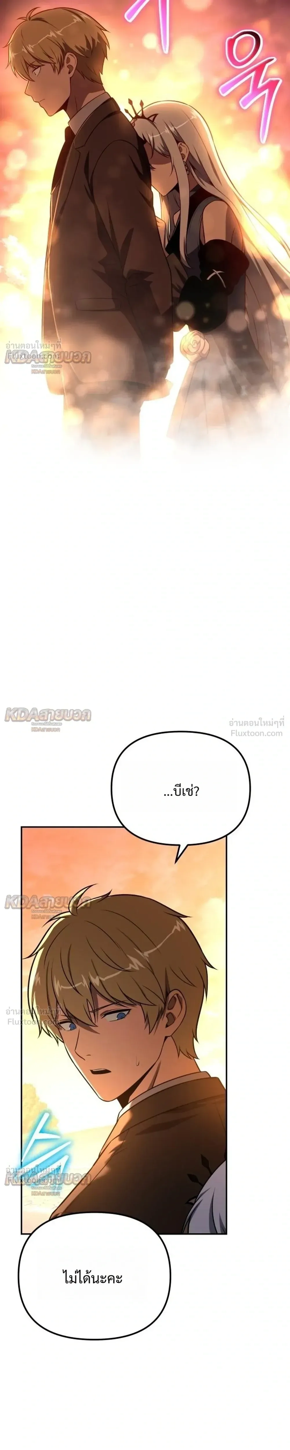 หน้าที่ 37