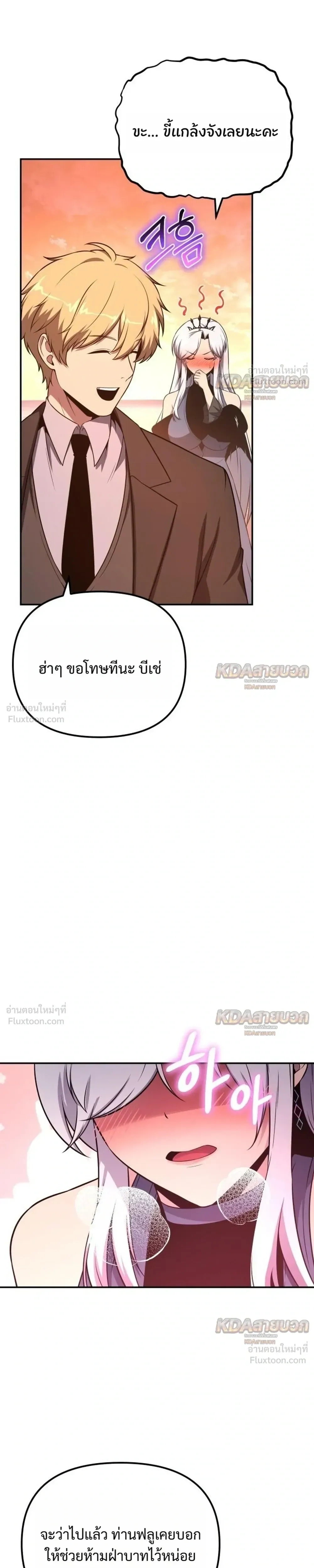 หน้าที่ 35