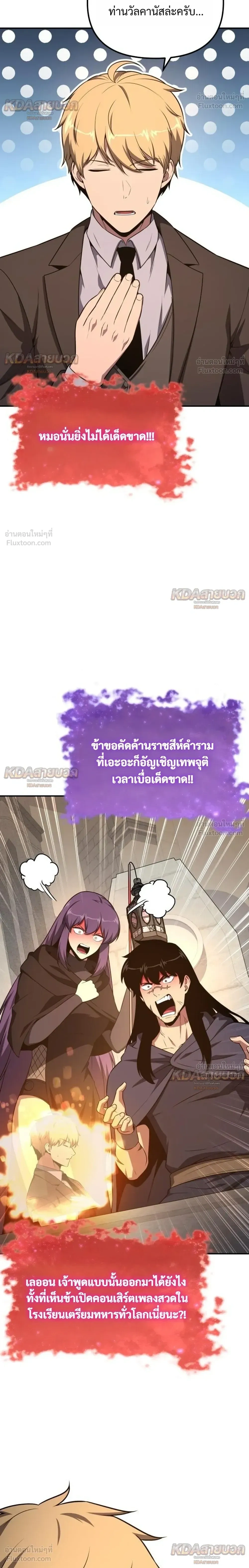 หน้าที่ 26