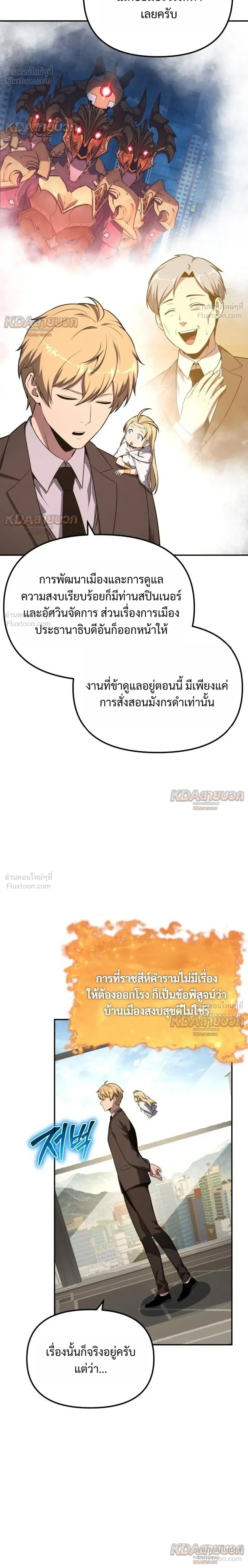 หน้าที่ 22