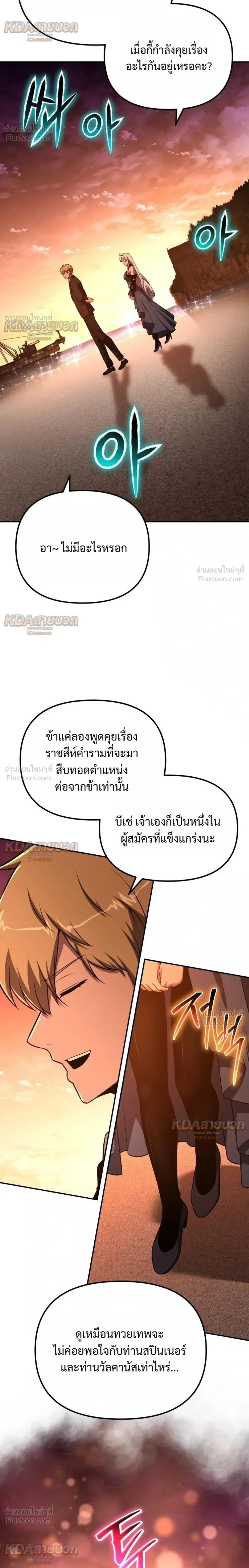 หน้าที่ 36