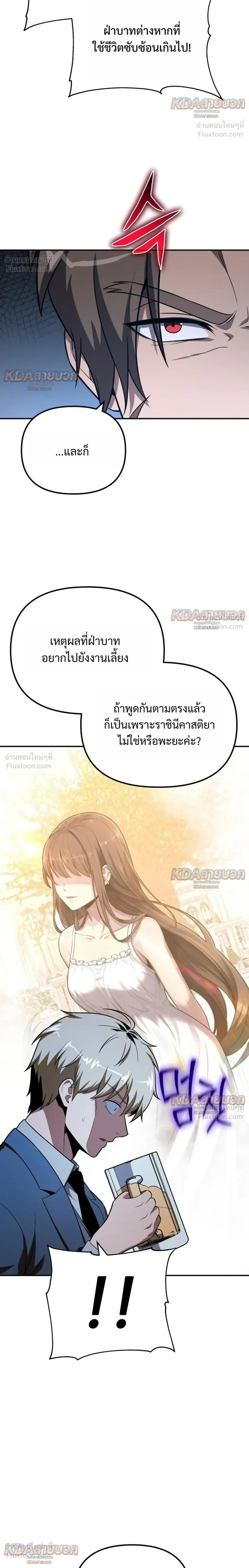 หน้าที่ 18