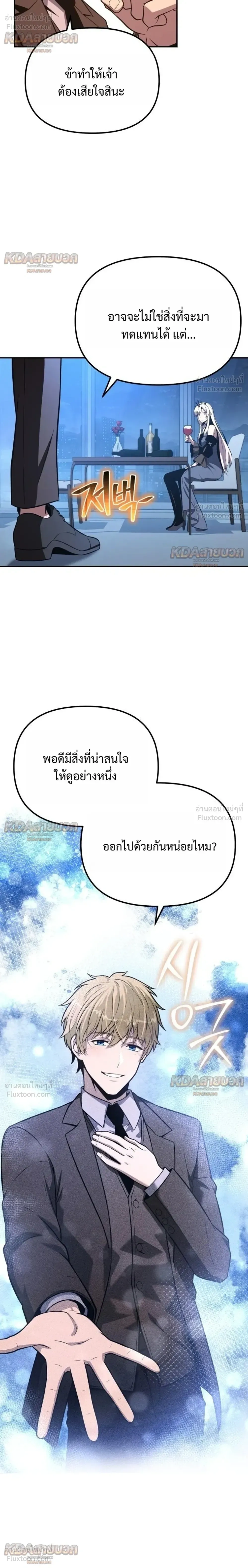 หน้าที่ 28