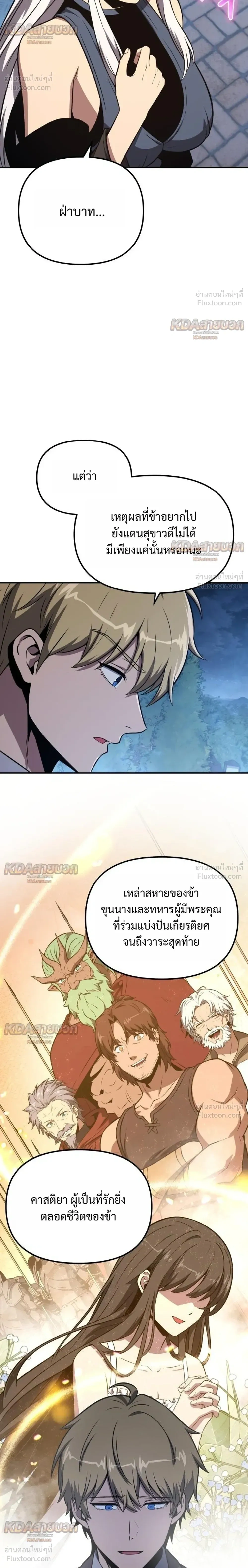 หน้าที่ 32