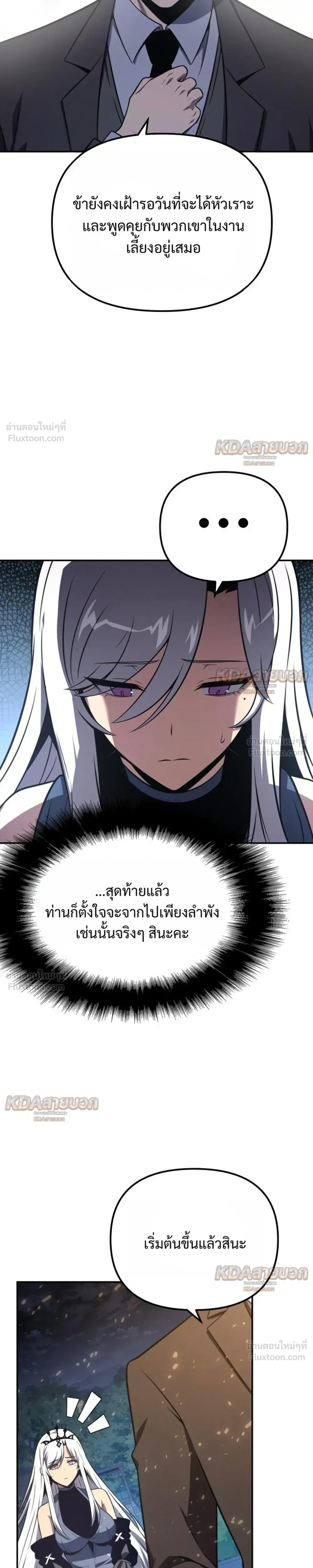 หน้าที่ 33