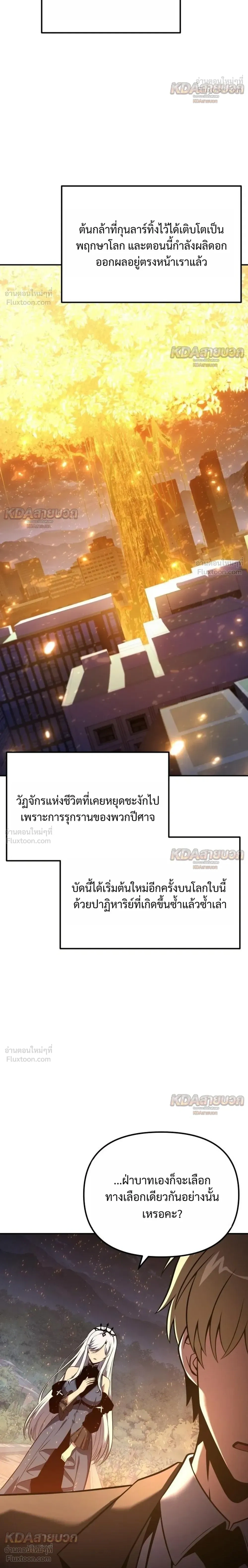 หน้าที่ 36