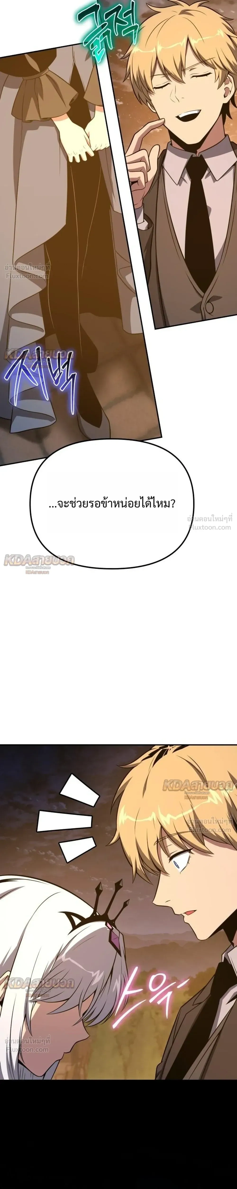 หน้าที่ 39