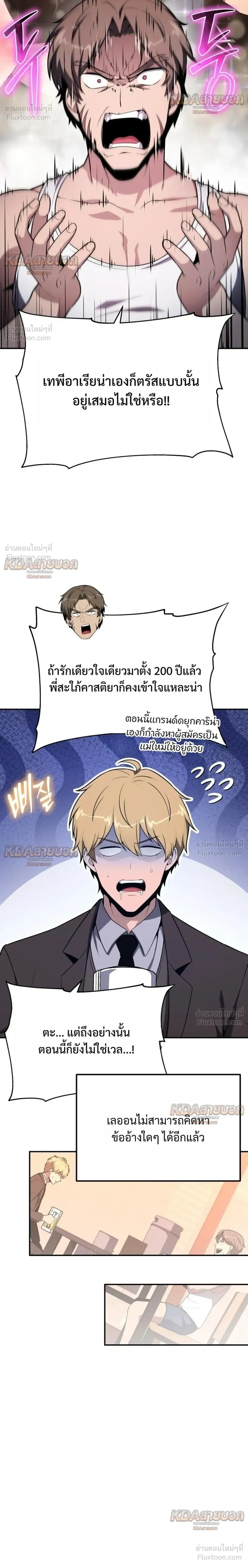 หน้าที่ 20
