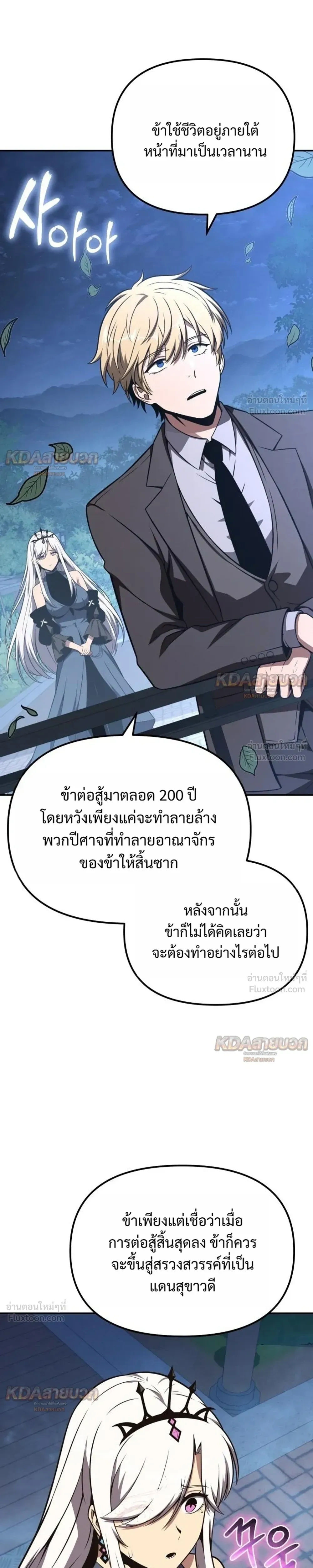 หน้าที่ 31