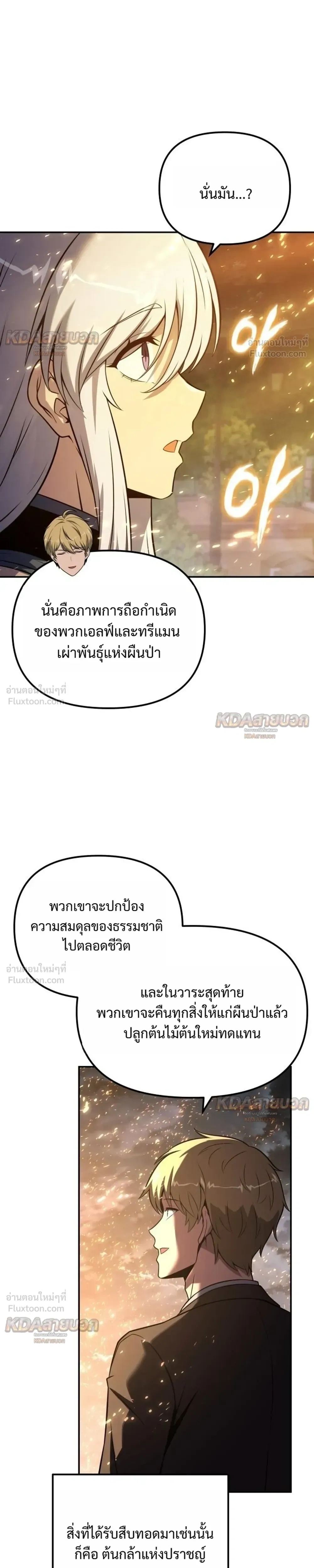 หน้าที่ 35