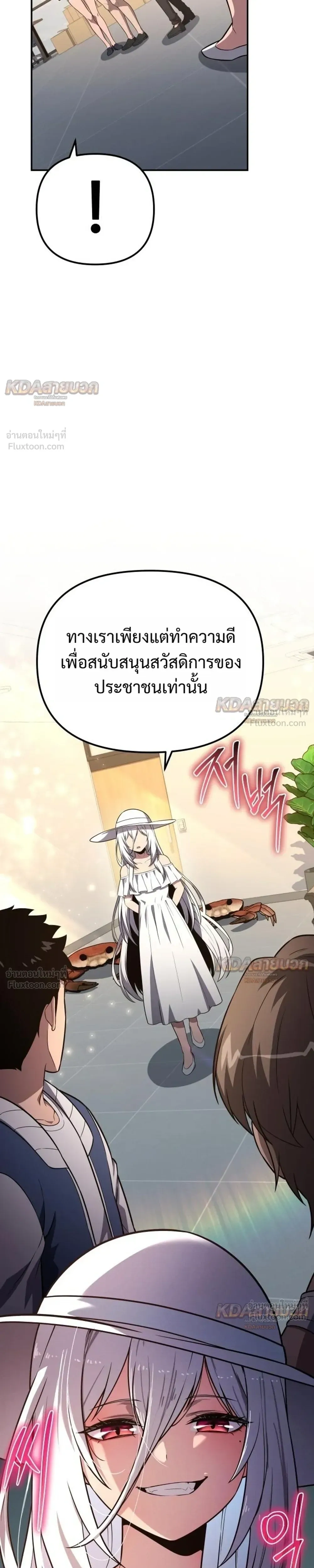 หน้าที่ 37