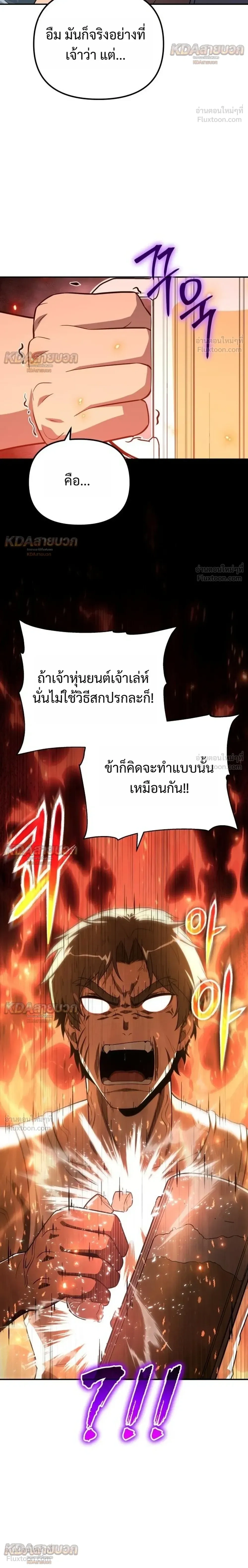 หน้าที่ 26