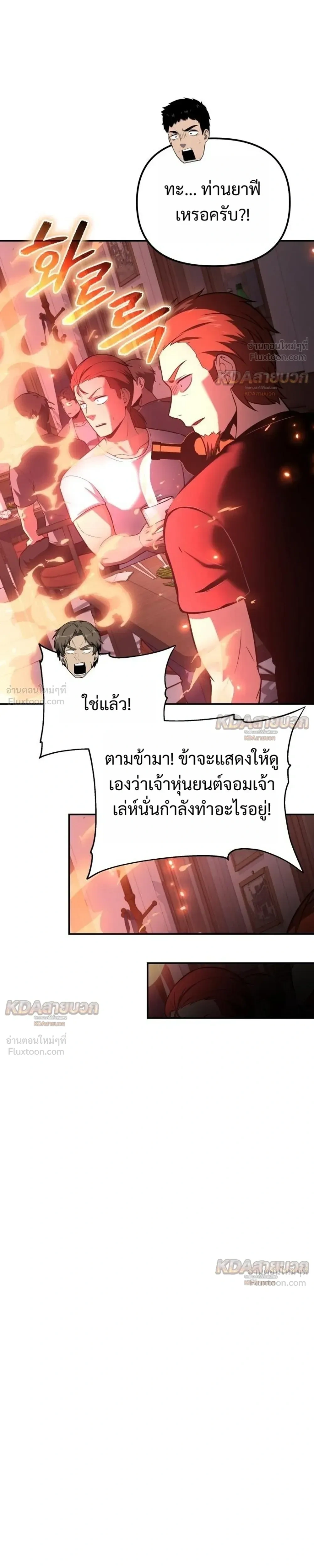 หน้าที่ 27
