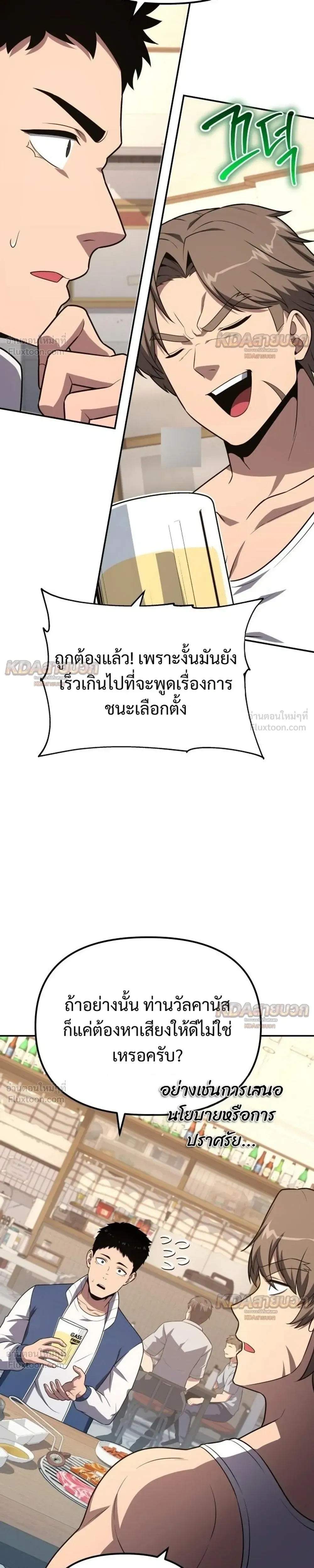 หน้าที่ 25