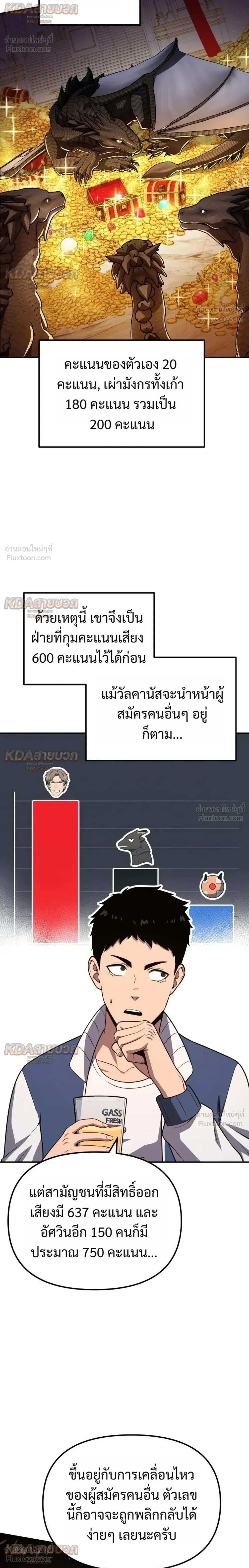หน้าที่ 24