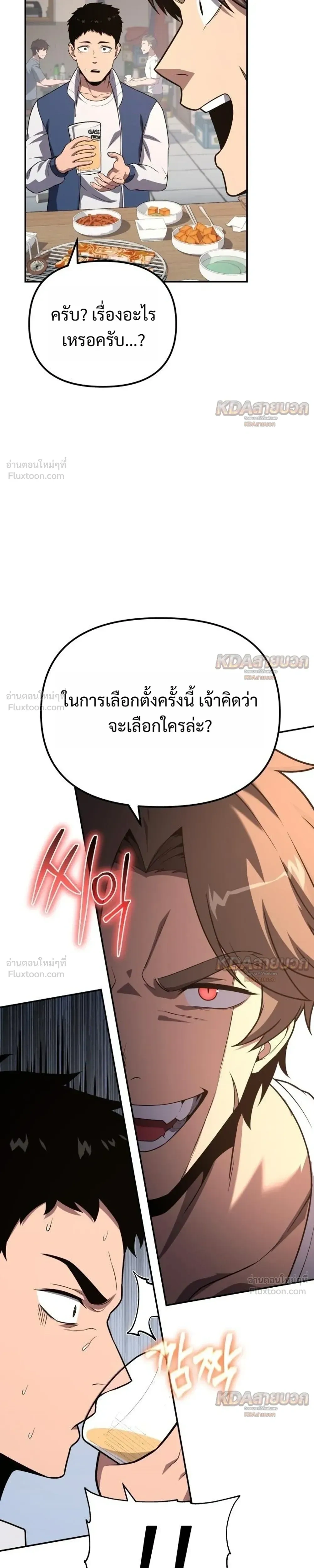 หน้าที่ 19
