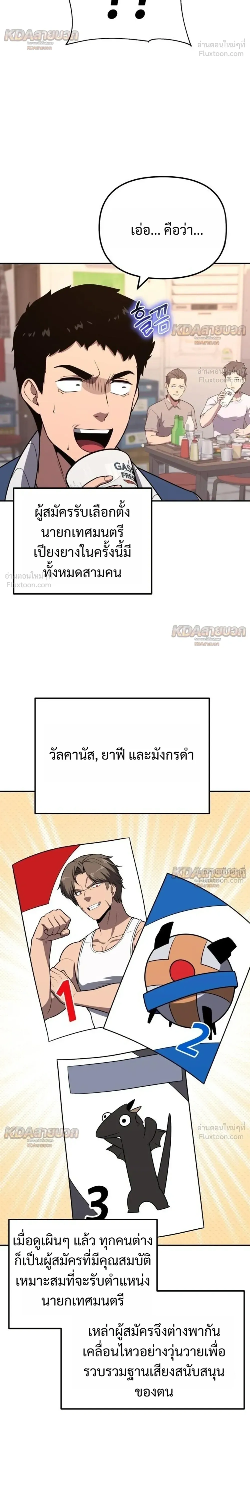 หน้าที่ 20