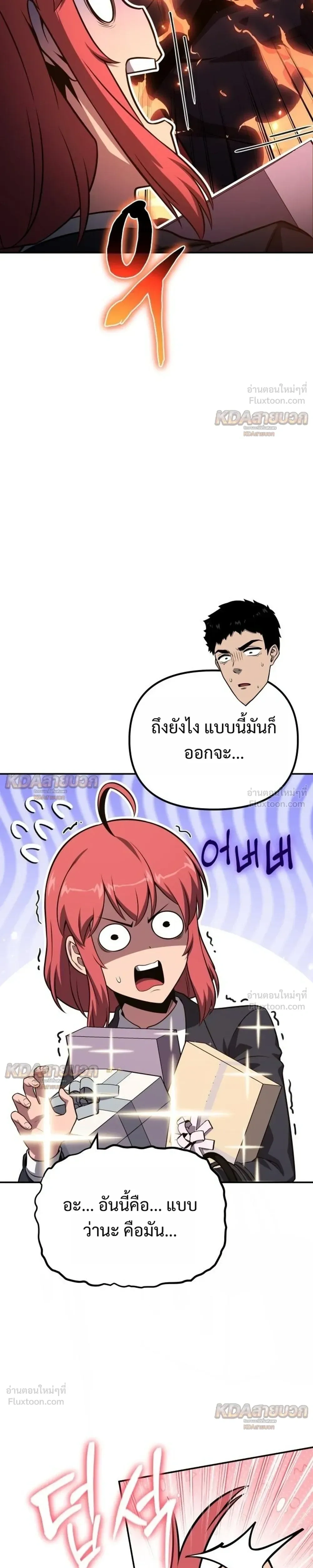 หน้าที่ 35