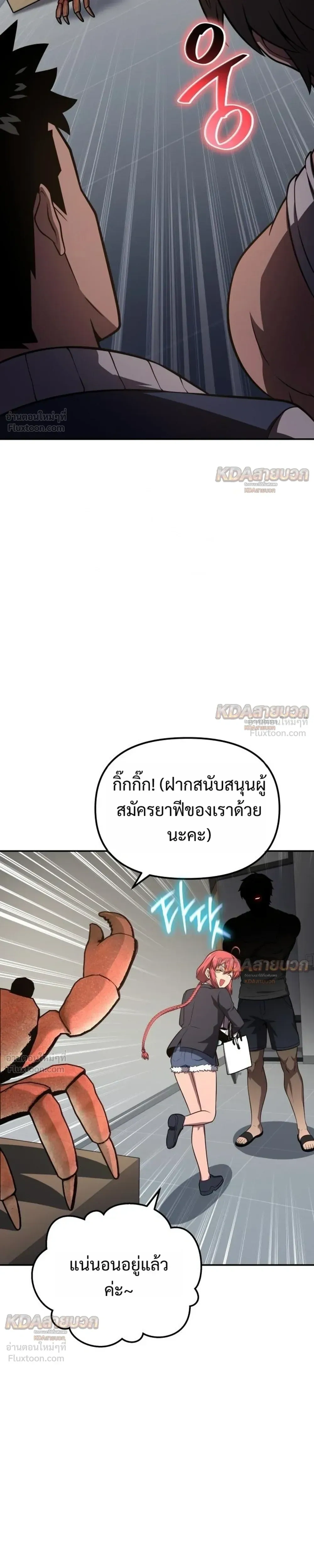 หน้าที่ 33